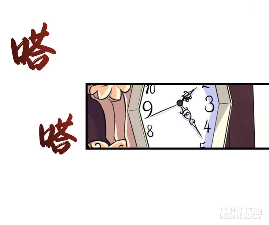 016愤然离席-第18话