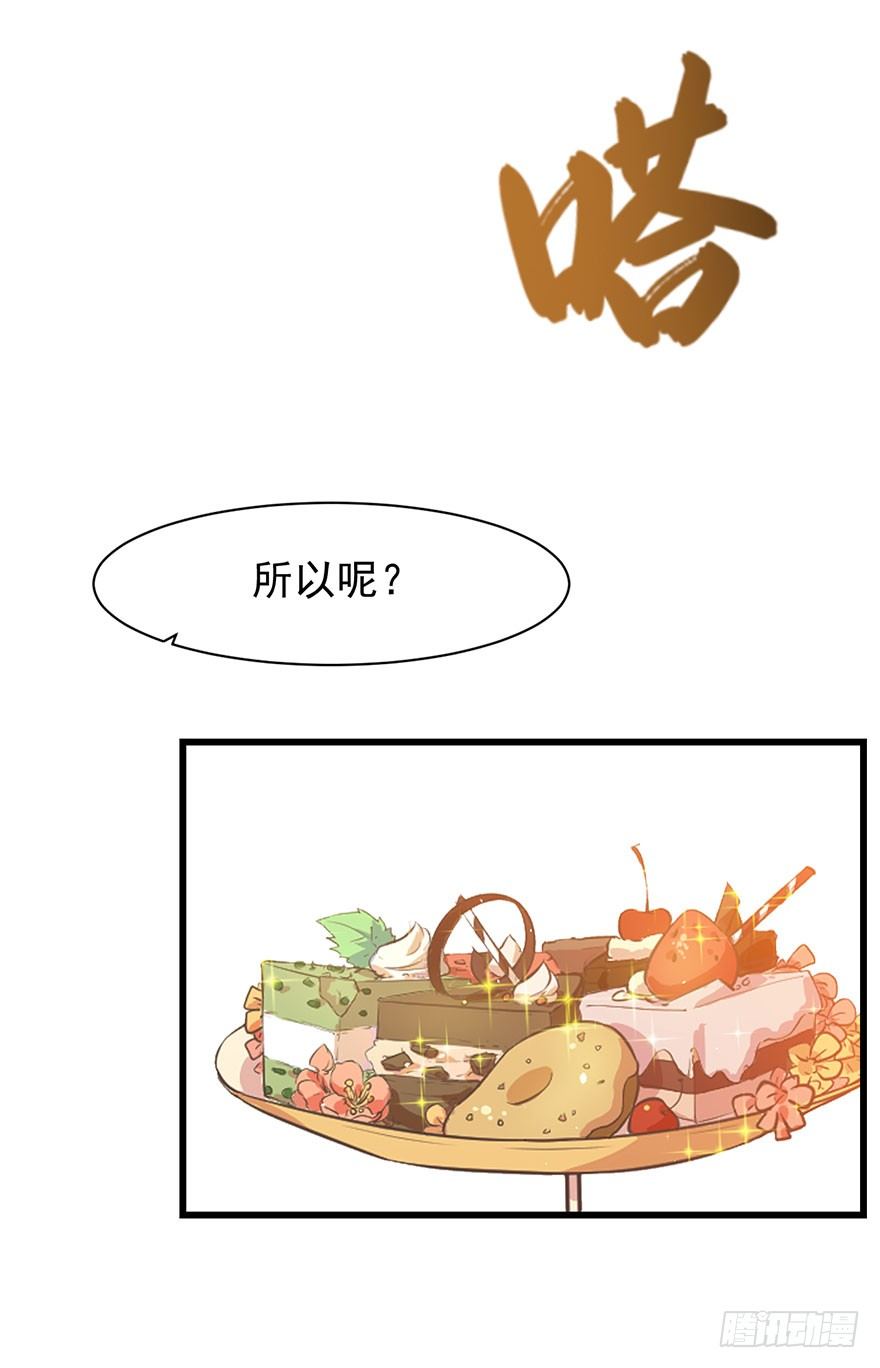 016愤然离席-第18话