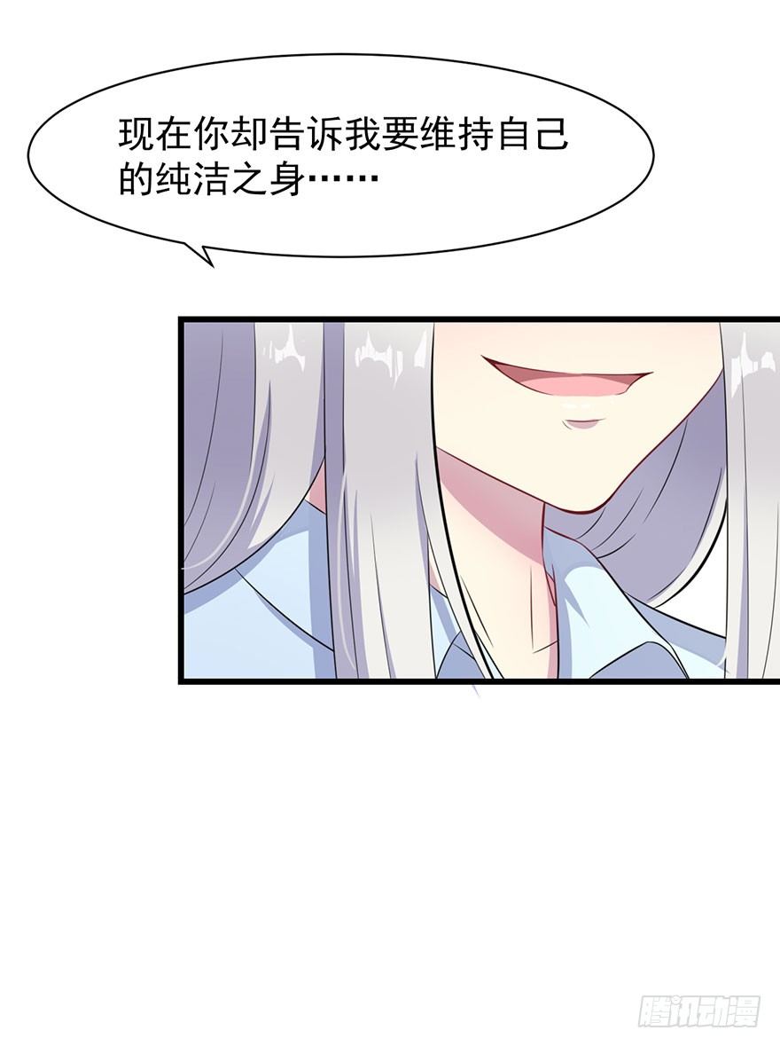 016愤然离席-第18话