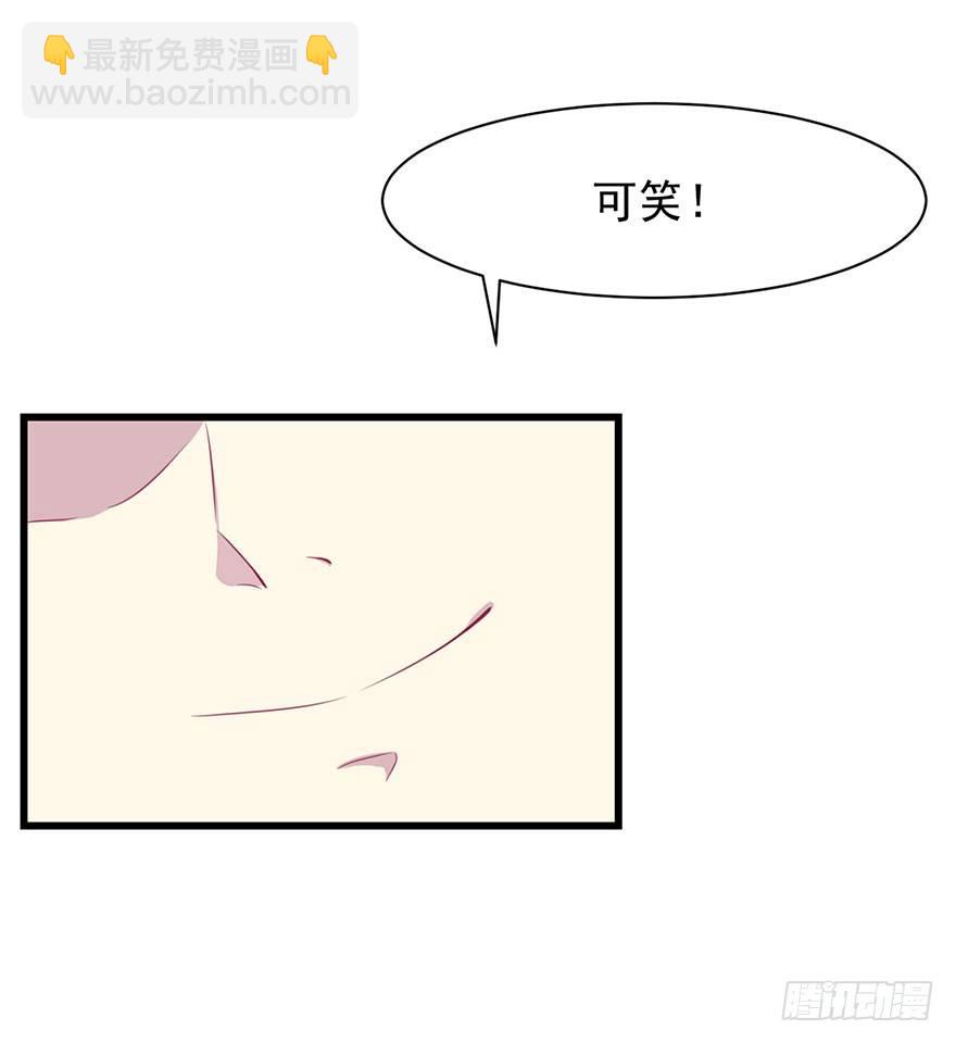 016愤然离席-第18话