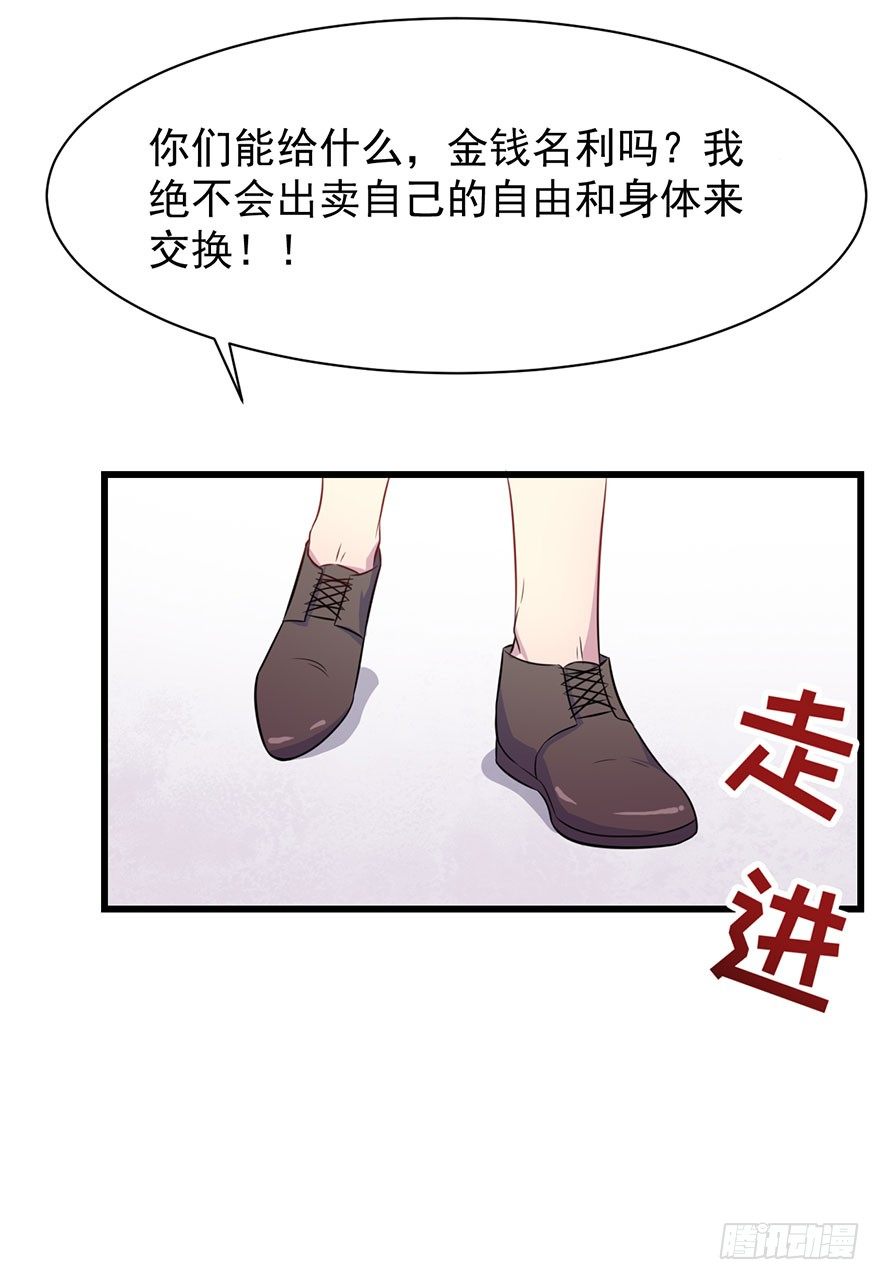 016愤然离席-第18话