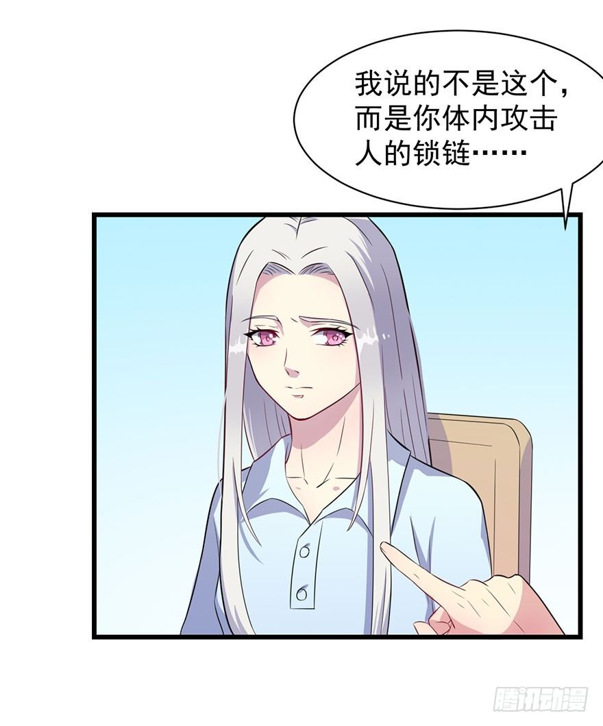 016愤然离席-第18话