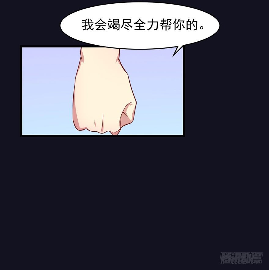 020三个月的赌约-第22话