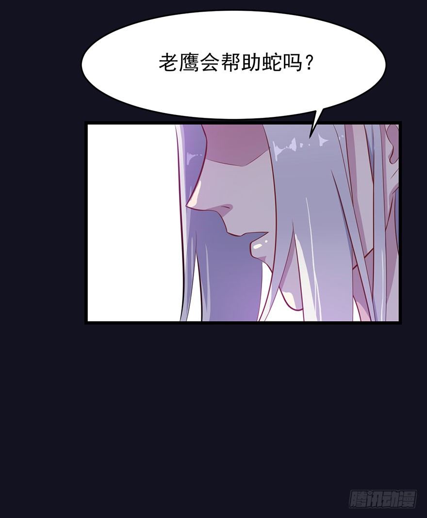 020三个月的赌约-第22话