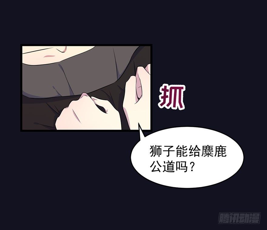 020三个月的赌约-第22话