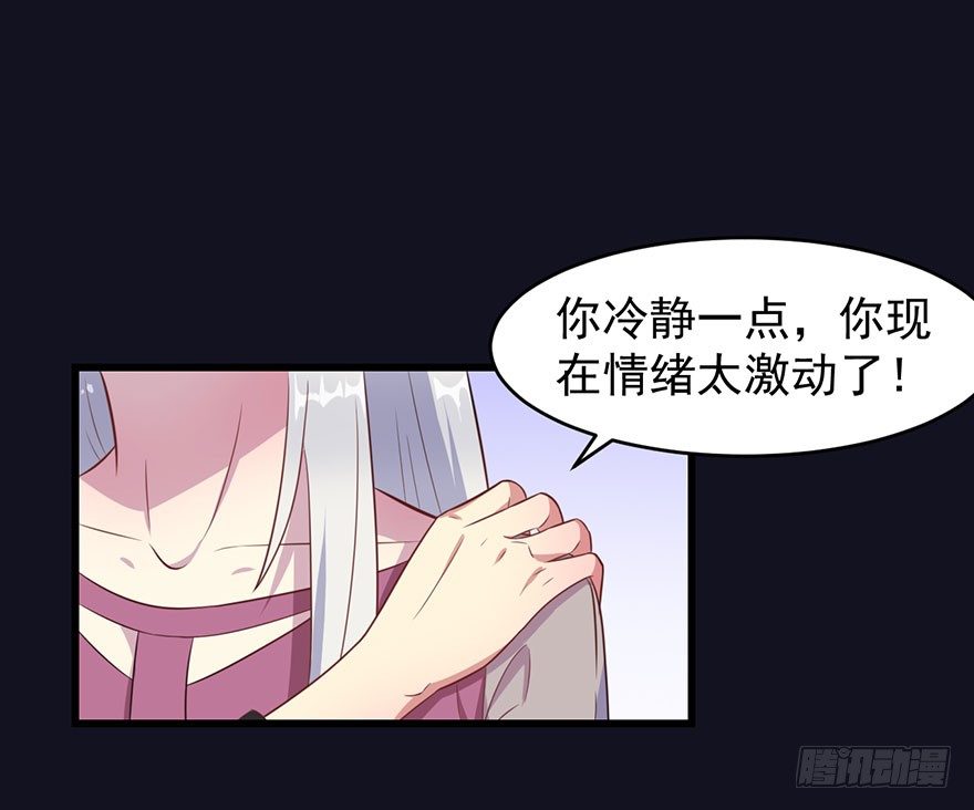 020三个月的赌约-第22话