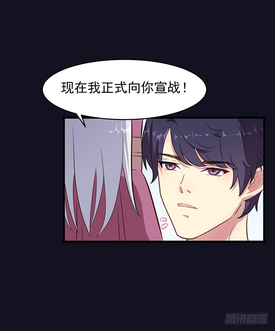 020三个月的赌约-第22话