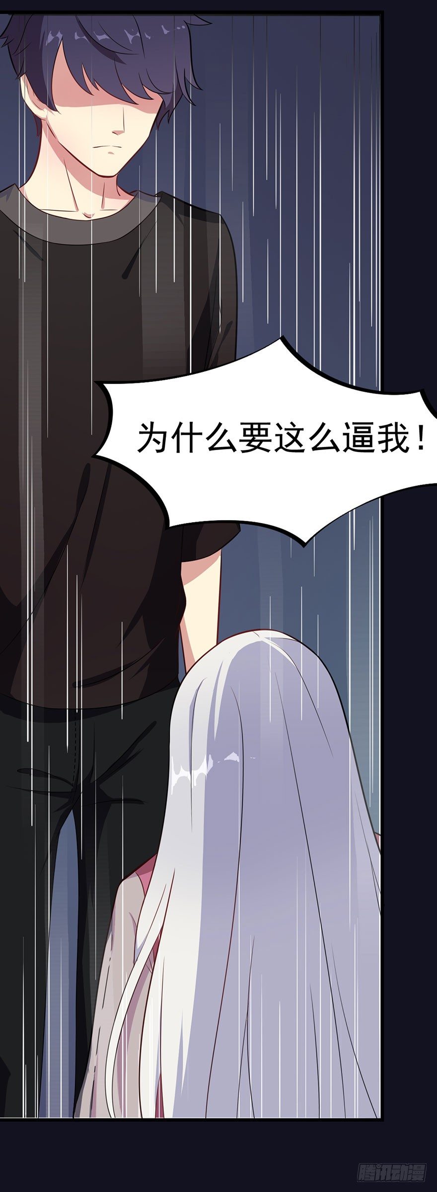 020三个月的赌约-第22话