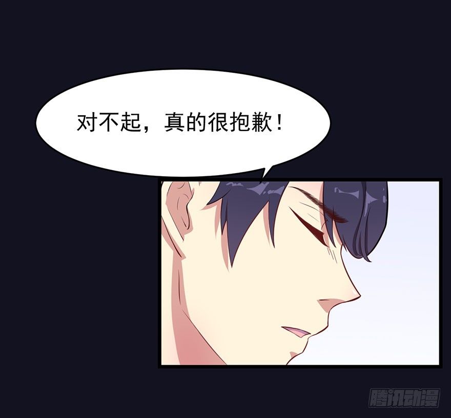 020三个月的赌约-第22话