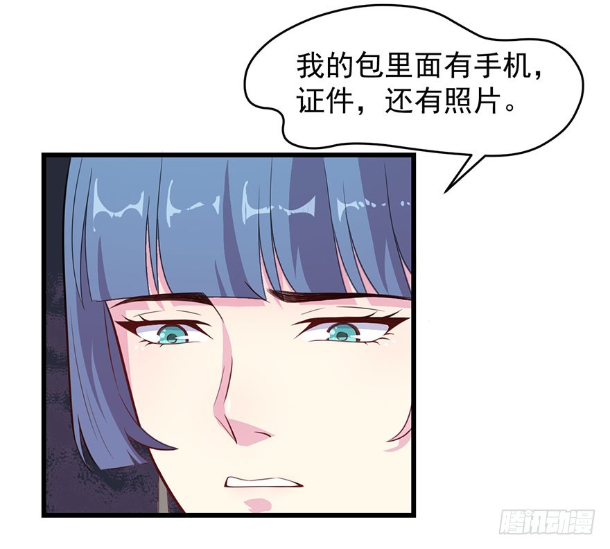 022痴傻之人-第24话