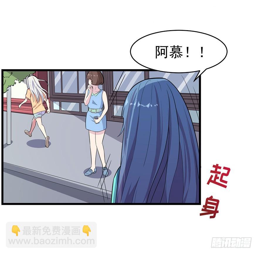022痴傻之人-第24话
