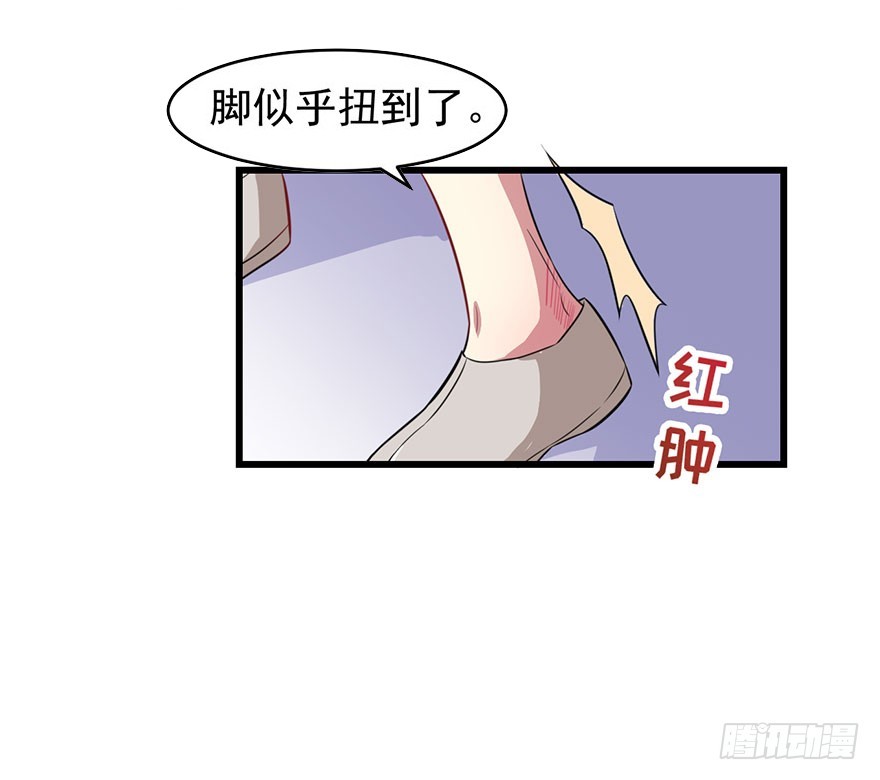 022痴傻之人-第24话