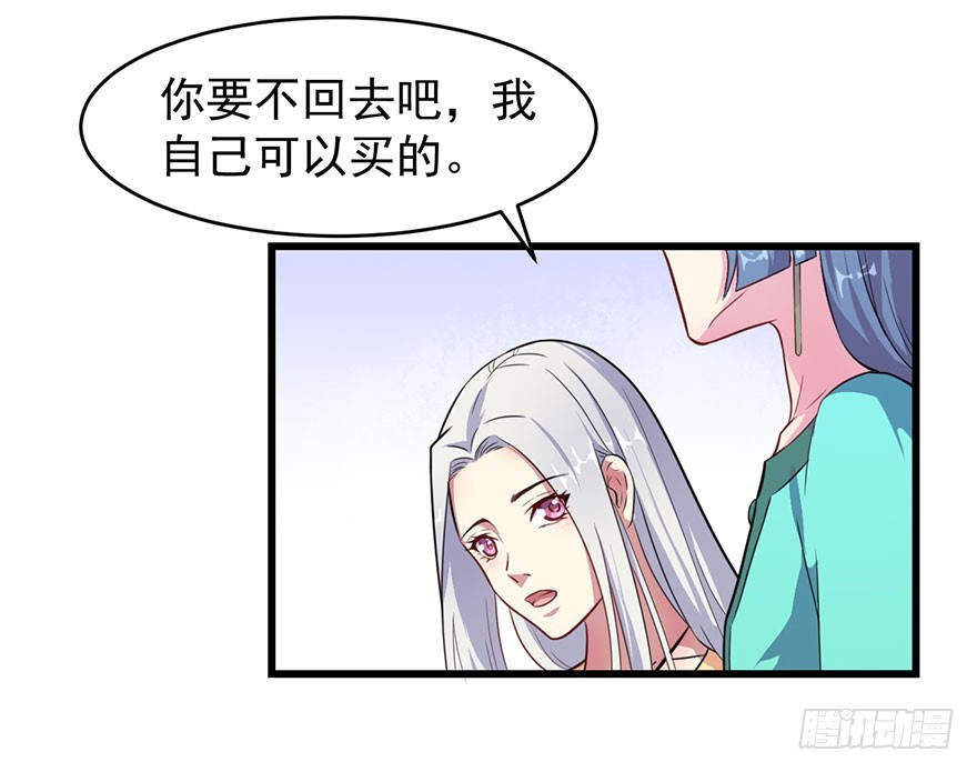 022痴傻之人-第24话