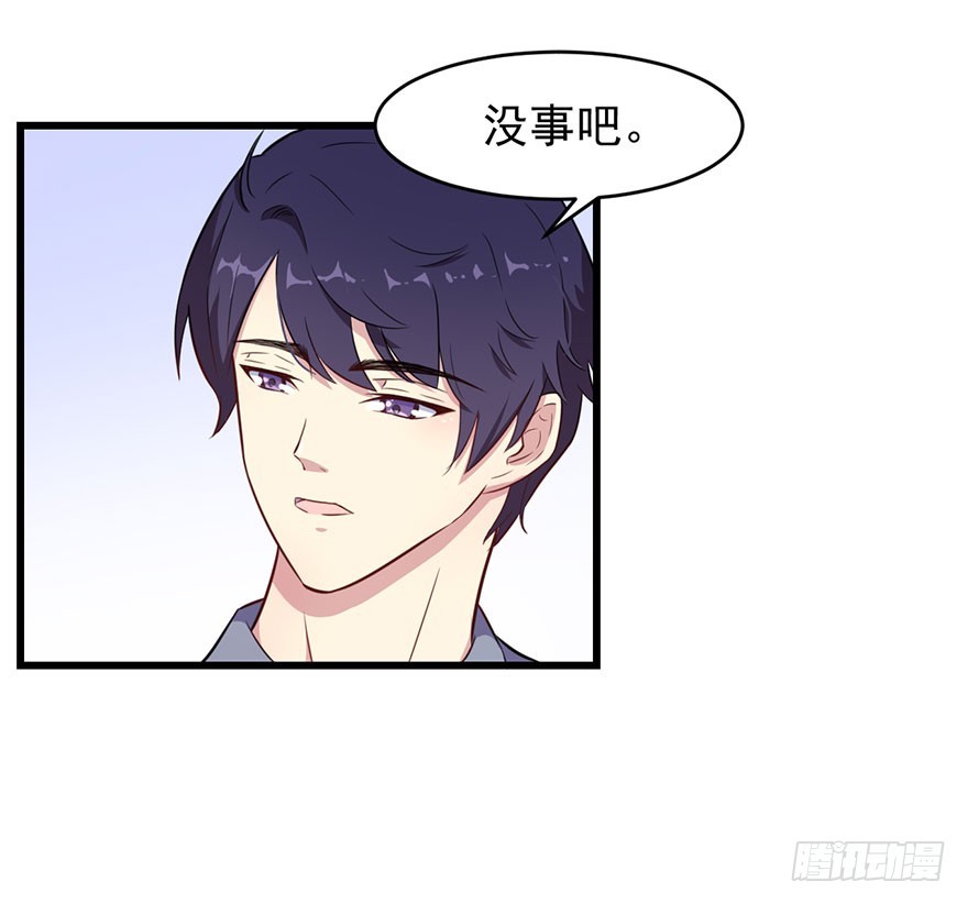 024这是我的人-第26话