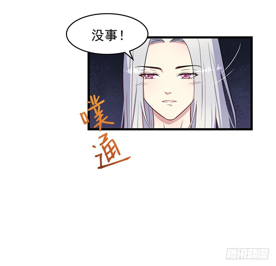 024这是我的人-第26话