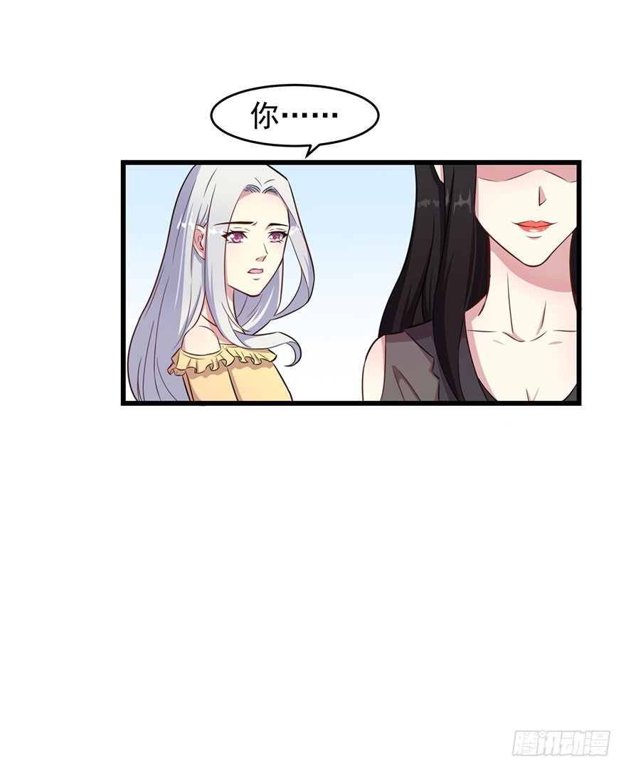 024这是我的人-第26话