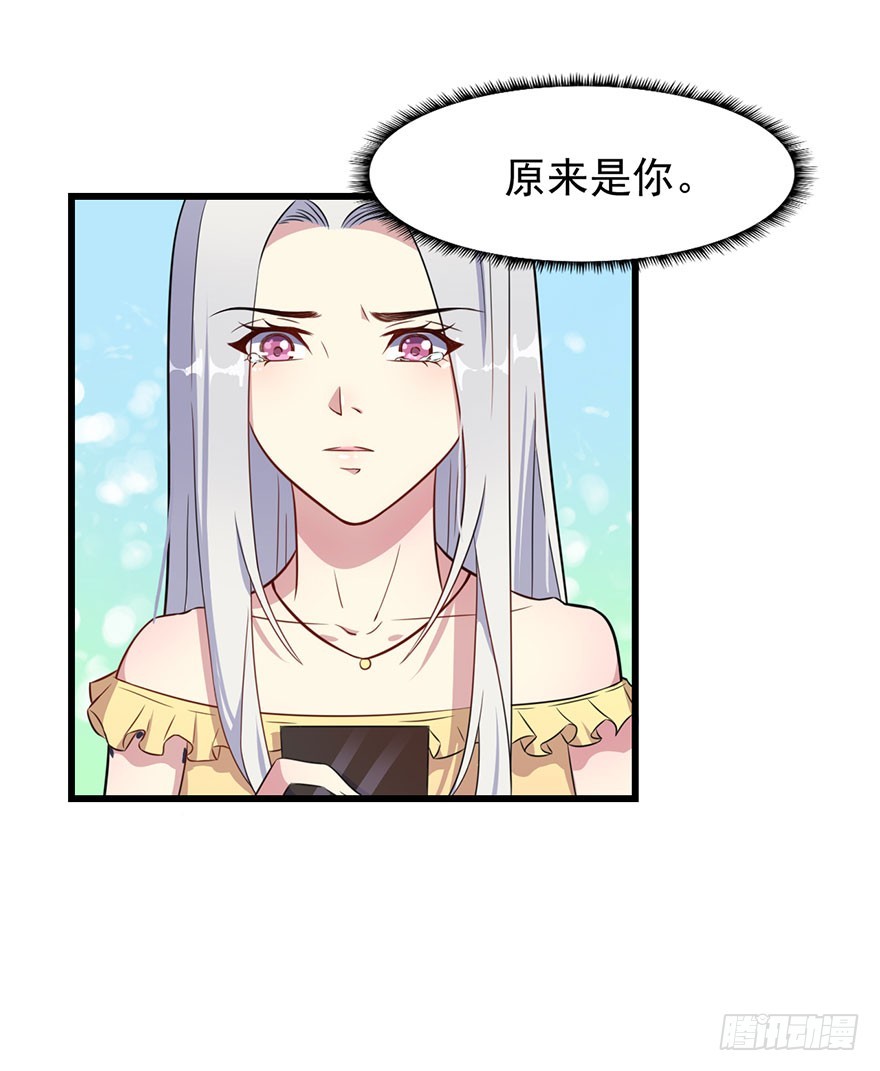 024这是我的人-第26话