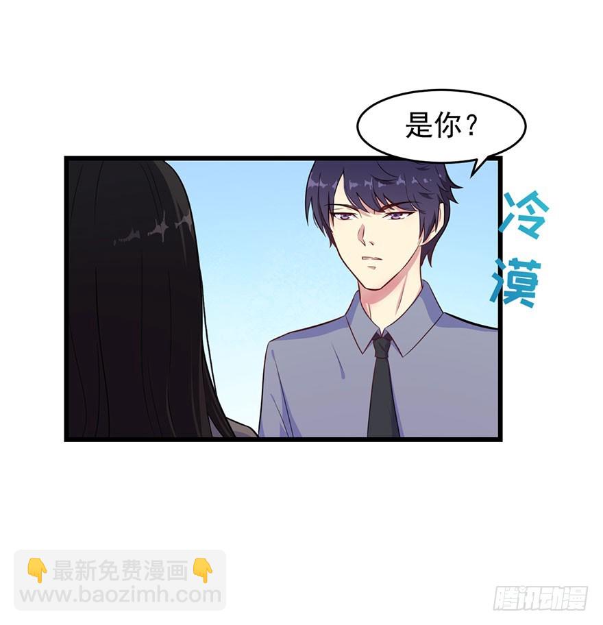 024这是我的人-第26话