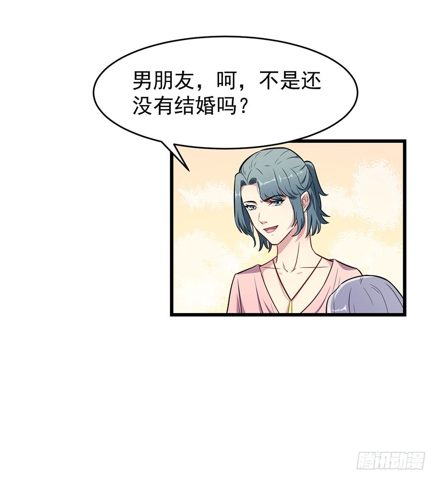 024这是我的人-第26话