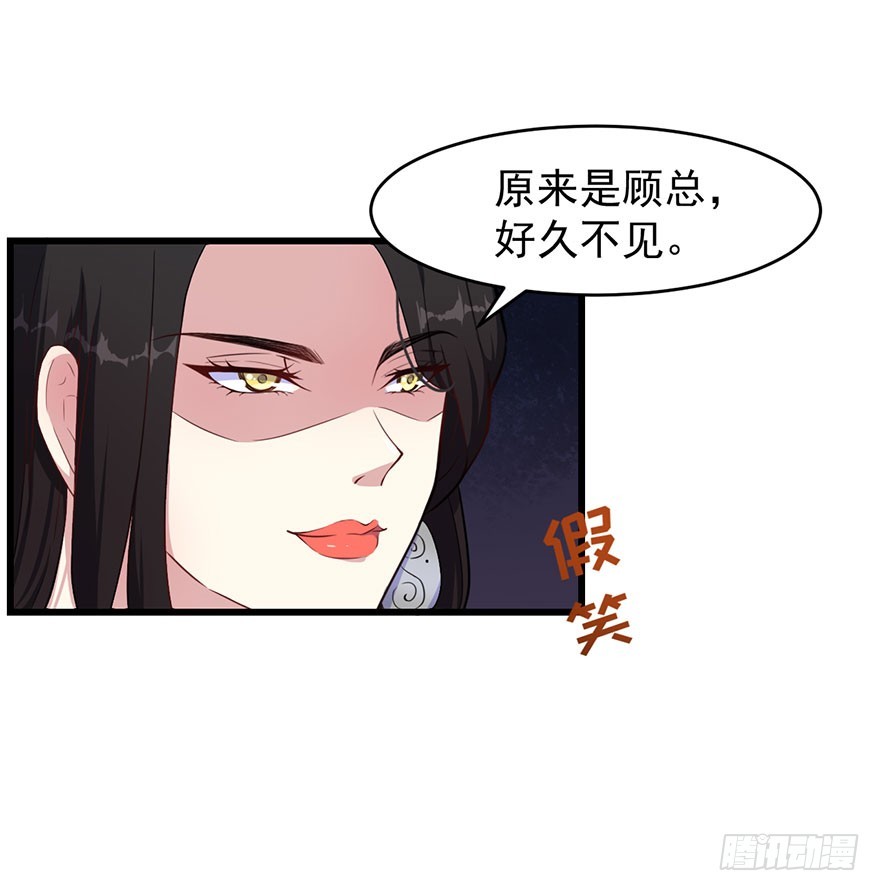 024这是我的人-第26话