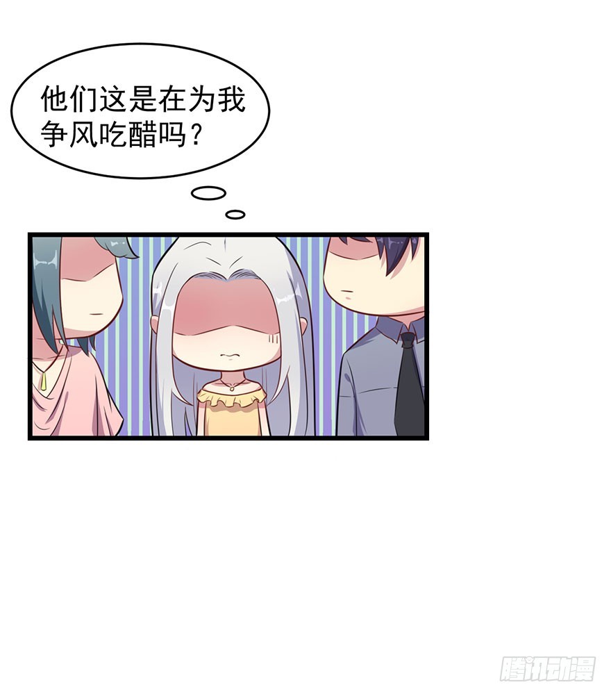 024这是我的人-第26话