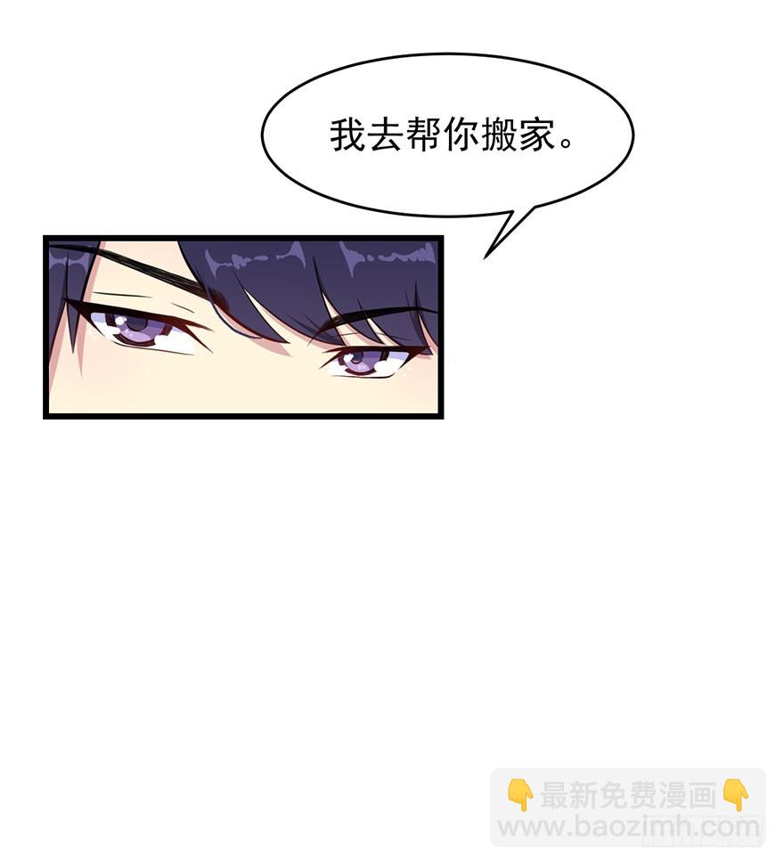024这是我的人-第26话