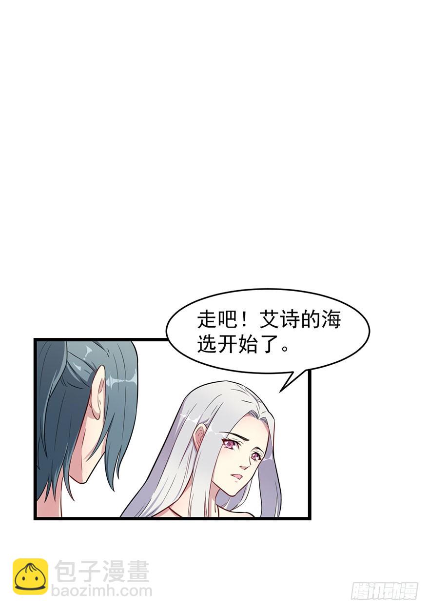 024这是我的人-第26话