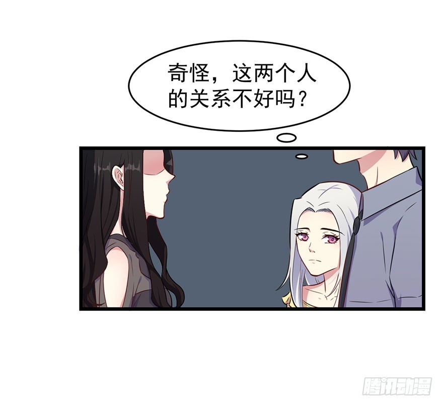 024这是我的人-第26话