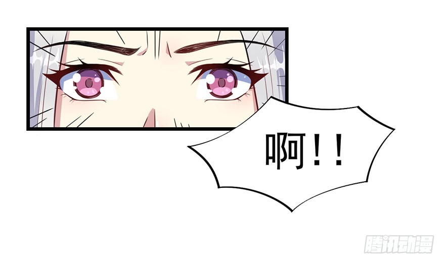 024这是我的人-第26话
