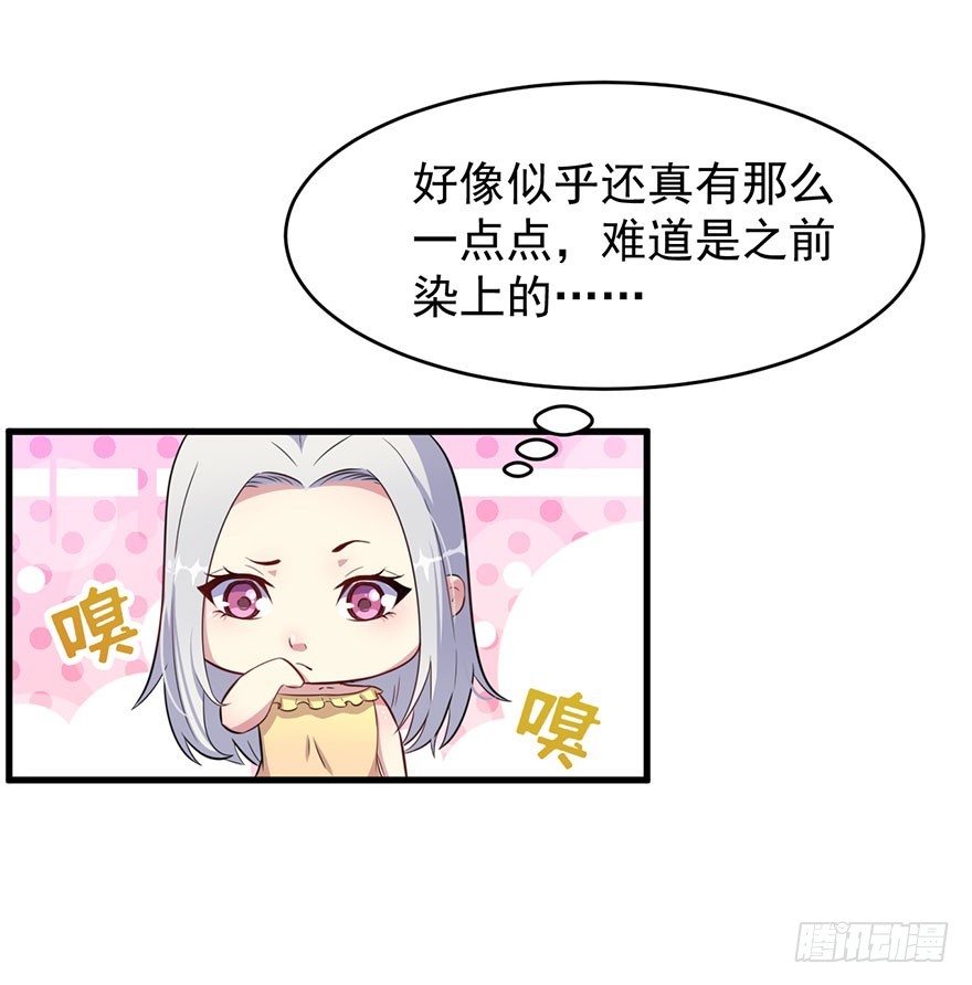 026是否接受潜规则？-第28话