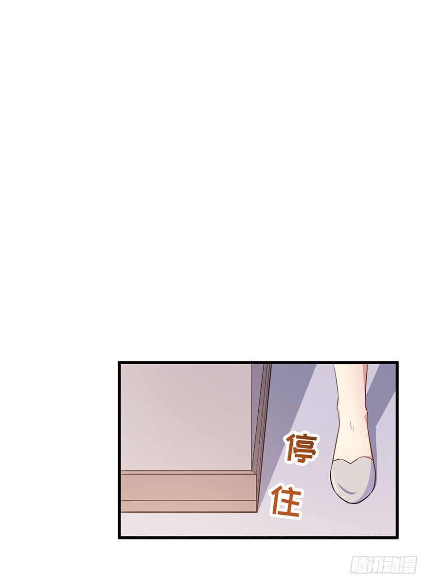 026是否接受潜规则？-第28话