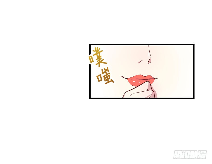 026是否接受潜规则？-第28话