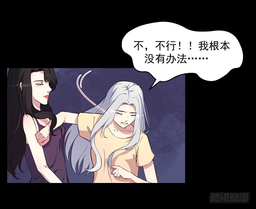 028绑缚的诱惑-第30话