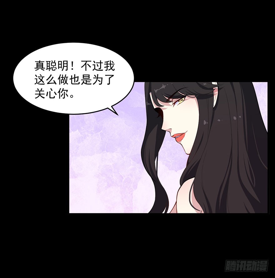 028绑缚的诱惑-第30话