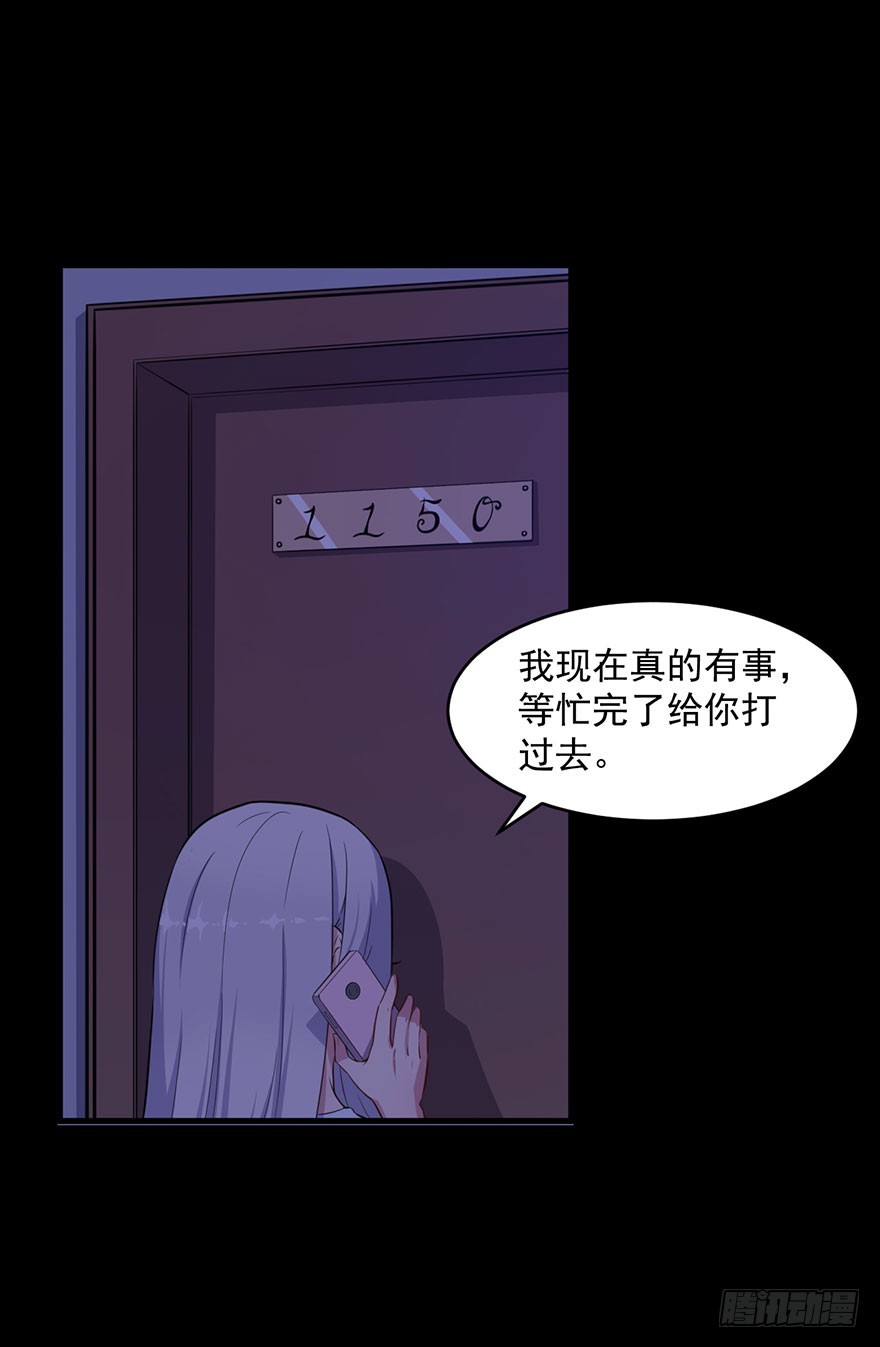 028绑缚的诱惑-第30话
