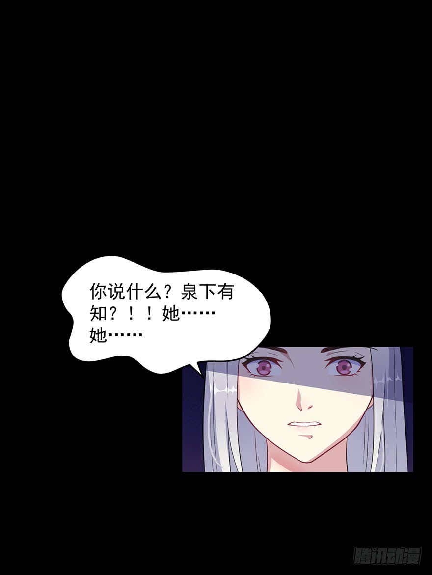 028绑缚的诱惑-第30话