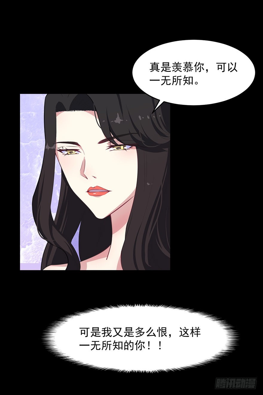 028绑缚的诱惑-第30话