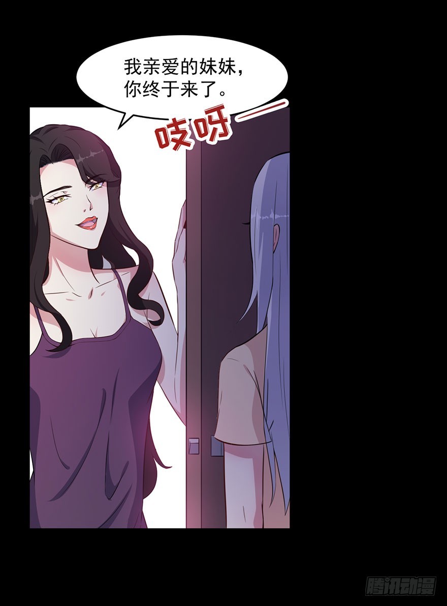 028绑缚的诱惑-第30话