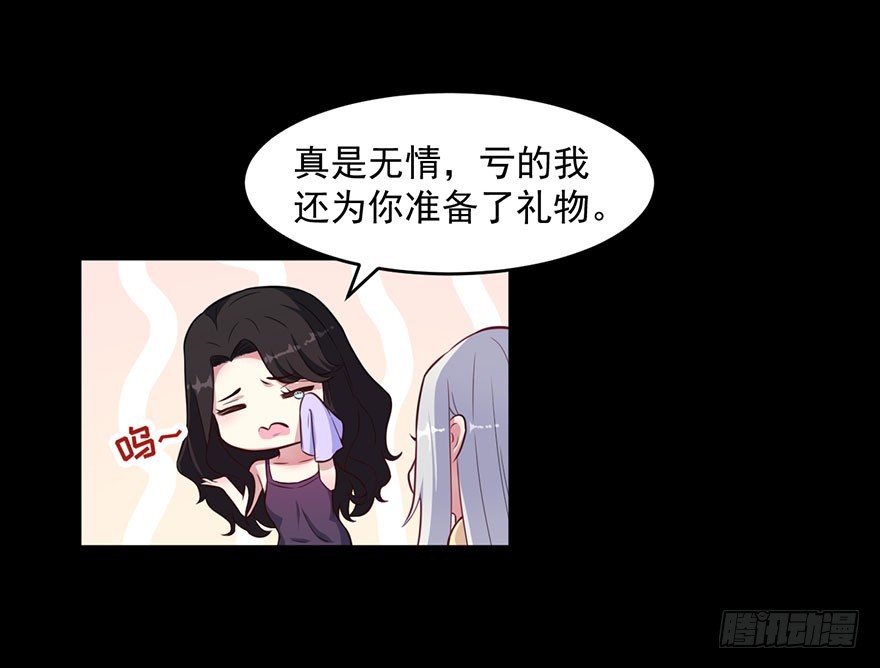 028绑缚的诱惑-第30话
