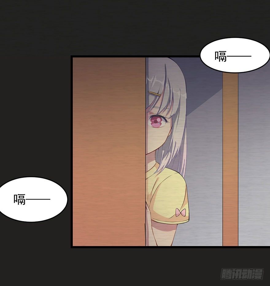 003贞洁锁链-第4话