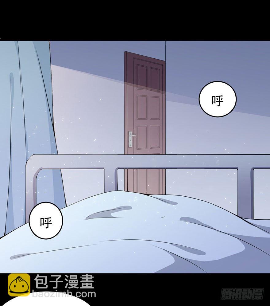 003贞洁锁链-第4话