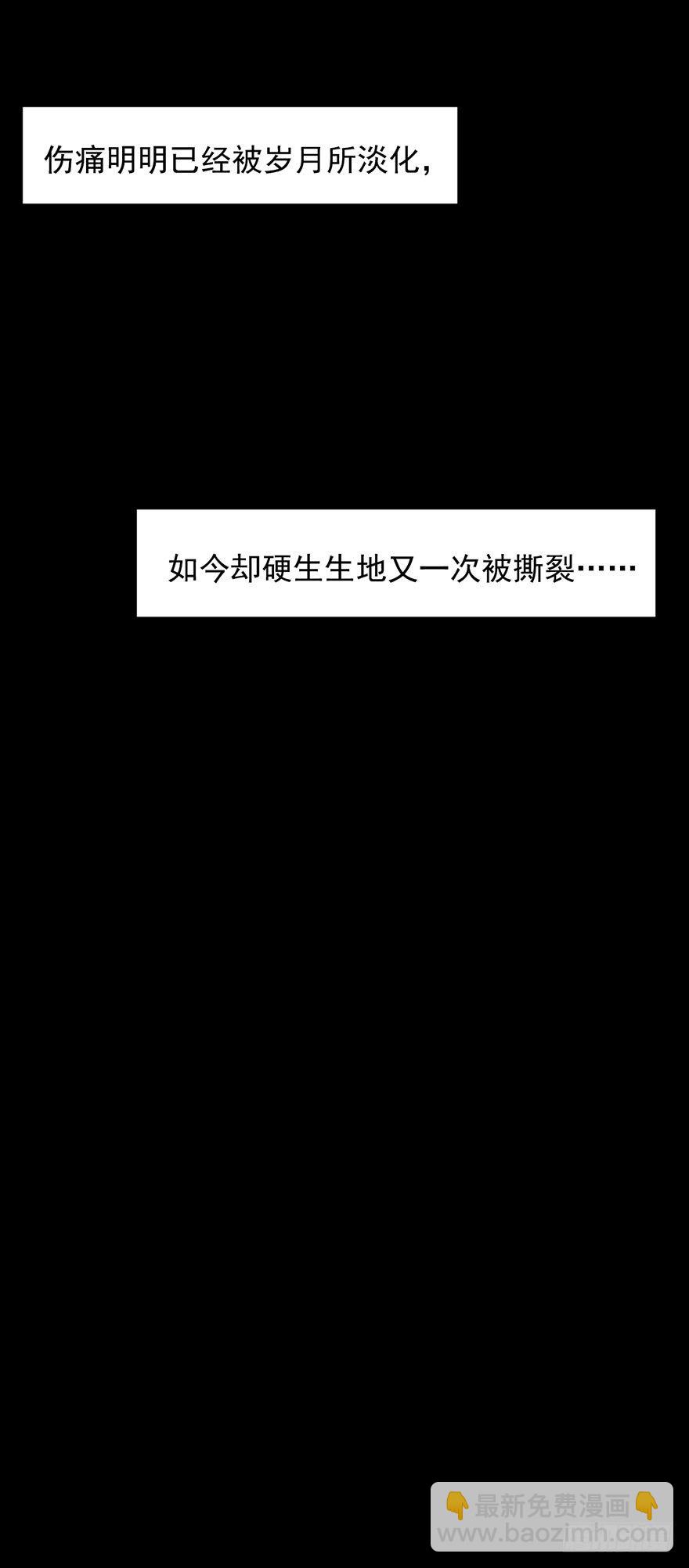003贞洁锁链-第4话