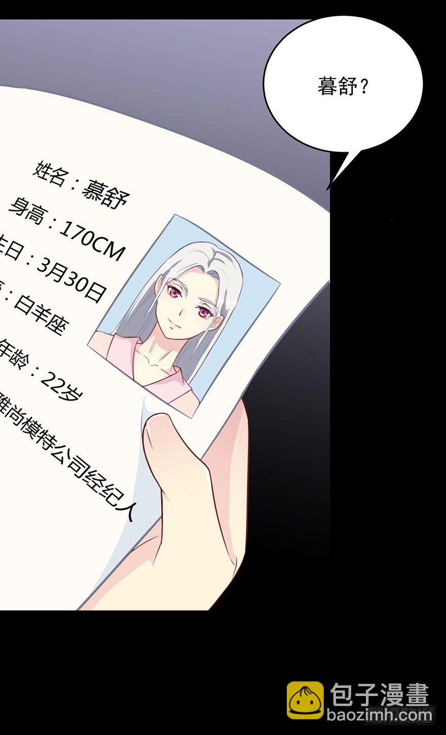 003贞洁锁链-第4话