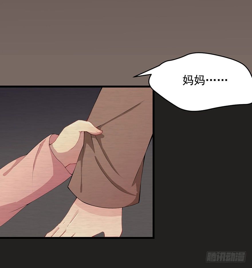 003贞洁锁链-第4话