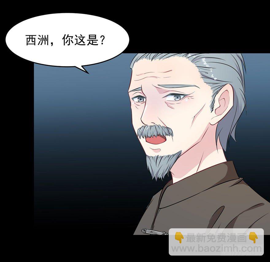 003贞洁锁链-第4话