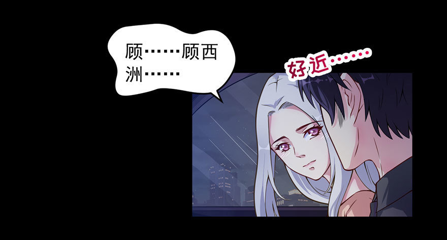 030你是最特殊的-第32话
