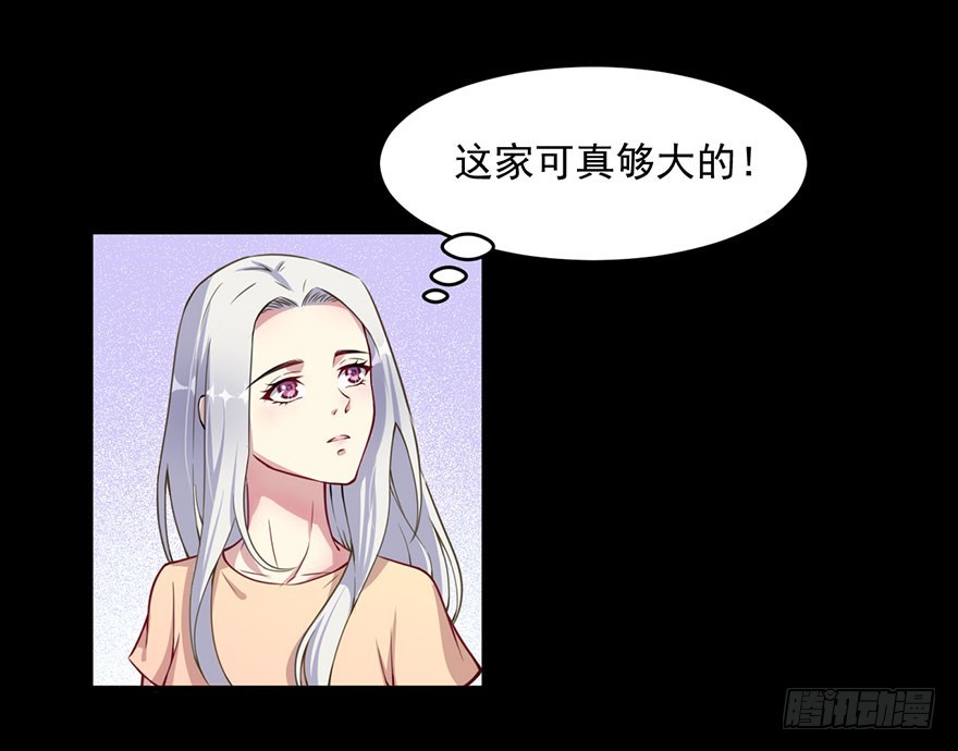 030你是最特殊的-第32话