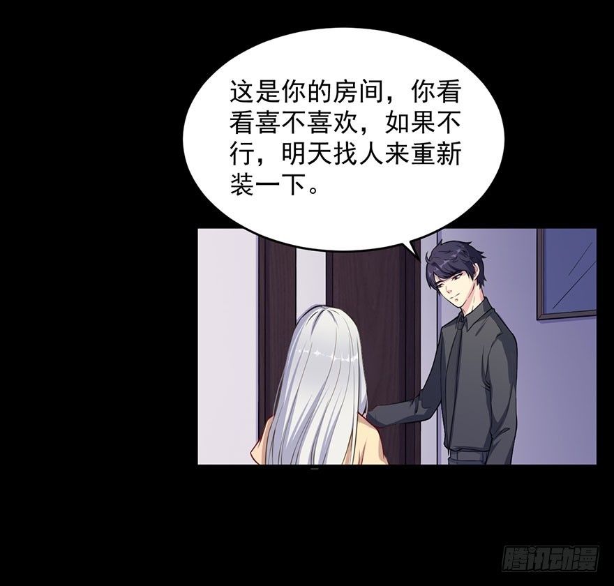 030你是最特殊的-第32话