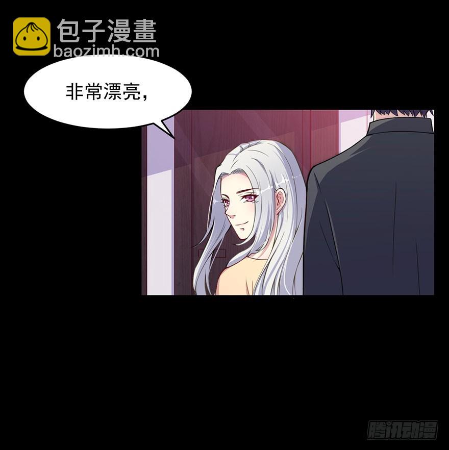 030你是最特殊的-第32话