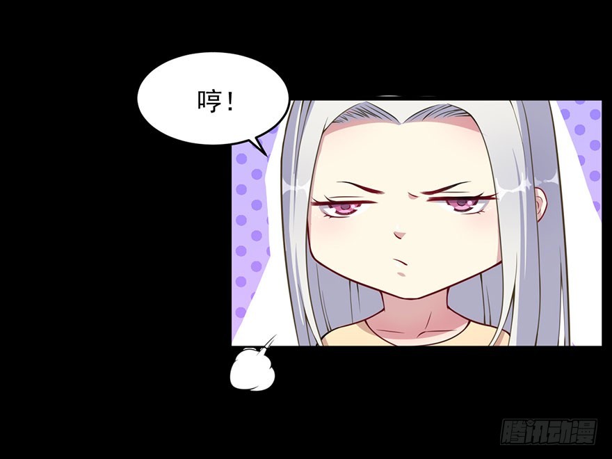 030你是最特殊的-第32话
